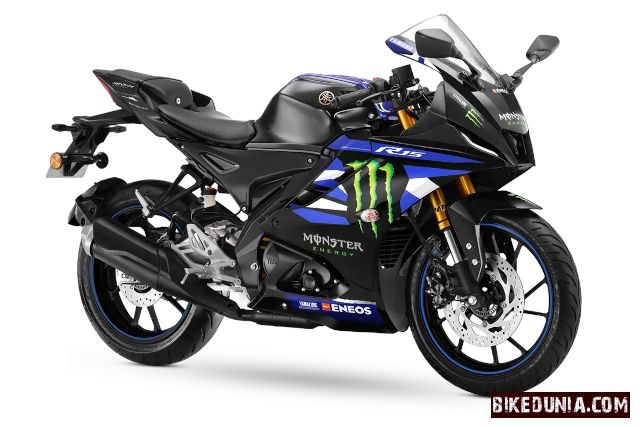Yamaha R15 V4 MotoGP Edition